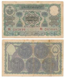 Hyderabad, Rupees 5, 1941, signed Ghulam Muhammad, (J&R 7.6.3). About Very Fine.