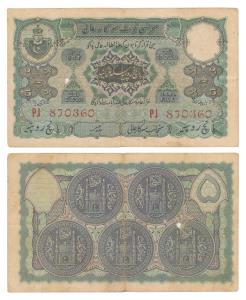 Hyderabad, Rupees 5, 1945, signed Zahed Hussain, (J&R 7.6.4). About Very Fine.