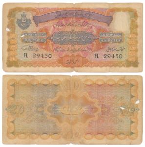Hyderabad, Rupees 10, 1939, signed Mehdi Yar Jung (J&R 7.9.2). About Fine, Scarce.