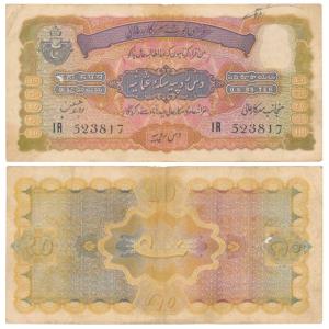 Hyderabad, Rupees 10, 1939, signed Zahid Hussain, (J&R 7.9.5). Very Fine.