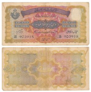 Hyderabad, Rupees 10, 1939, signed Zahid Hussain, (J&R 7.9.5). Very Fine+.