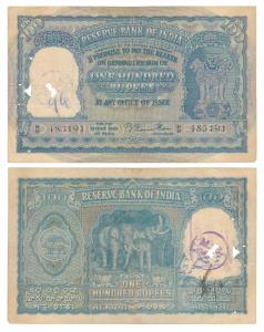Rupees 100, 1950, signed B. Rama Rau, value written in English only, prefix H signifies Ca