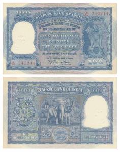 Rupees 100, 1951, signed B. Rama Rau, value written in Hindi reads Rupaya, serial number i