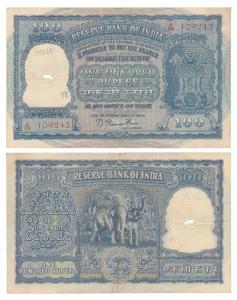 Rupees 100, 1953, signed B. Rama Rau, value written in Hindi reads Rupaye, serial number i