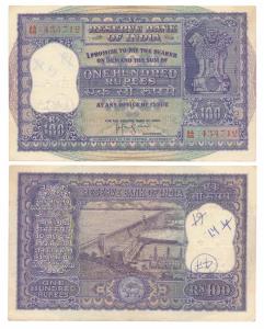 Rupees 100, 1960, signed H.V.R. Iengar, dam on rev. (J&R 6.7.4.1). Very Fine.