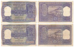 Rupees 100, 1960, signed P. C. Bhattacharya (J&R 6.7.4.2). Very Fine+, the second note Fin