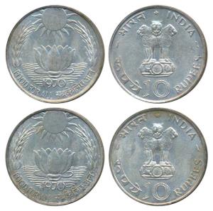 Silver Rupees 10, 1970, Bombay Mint, Food for All (KM 186). About Uncirculated. (2)