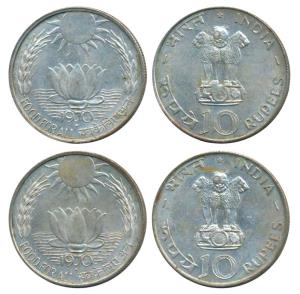 Silver Rupees 10, 1970, Bombay Mint, Food for All (KM 186). About Uncirculated. (2)