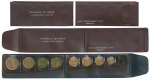 1970 Uncirculated Set, set of 8, Paisa 1, 2, 3, 5, 10, 20, 50 and 1 Rupee. In immaculate c