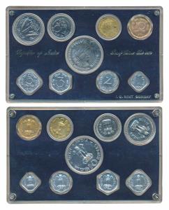 1970 Proof Set, Food For All, set of 9, 1 Paisa to Rupees 10. In immaculate condition, wit