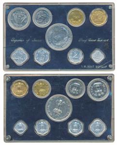 1970 Proof Set, Food For All, set of 9, 1 Paisa to Rupees 10, Error, but the plastic case 