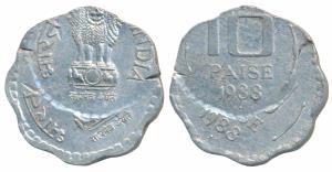 Aluminum 10 Paisa, 1988, double struck on both sides, with the date and the motto Satyamev