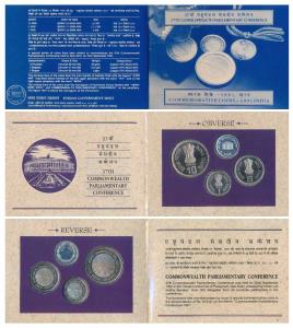 1991 Proof Set, 37th Commonwealth Parliamentary Conference, set of 3, Rupee 1, 5 and 10. I
