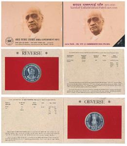 1996 Uncirculated Set, Sardar Vallabhbhai Patel, set of 1, Rupees 100. In immaculate condi