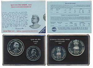1997 Uncirculated Set, Subhas Chandra Bose Centenary, set of 2, Rupees 50 and 100. In imma