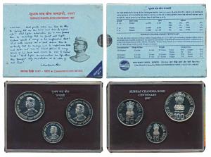 1997 Uncirculated Set, Subhas Chandra Bose Centenary, set of 3, Rupees 10 to 100. In immac