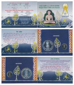 2001 Uncirculated Set, Bhagwan Mahavir 2600th Janm Kalyanak, set of 2, Rupees 5 and 100. I