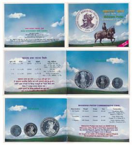 2003 Uncirculated Set, Maharana Pratap, set of 3, Rupee 1 to 100. In immaculate condition,