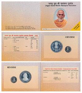 2006 Proof Set, Jagat Guru Shree Narayan Gurudev, set of 2, Rupees 5 and 100. In immaculat