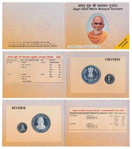 2006 Proof Set, Jagat Guru Shree Narayan Gurudev, set of 2, Rupees 5 and 100. In immaculat