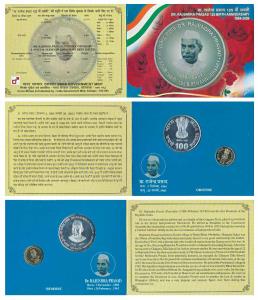 2009 Uncirculated Set, Dr. Rajendra Prasad 125 Birth Anniversary, set of 2, Rupees 5 and 1