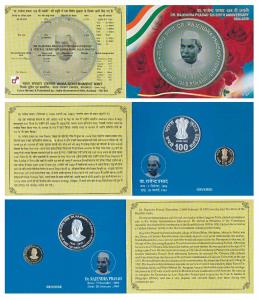 2009 Proof Set, Dr. Rajendra Prasad 125 Birth Anniversary, set of 2, Rupees 5 and 100. In 