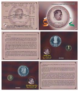 2009 Uncirculated Set, Perarignar Anna Centenary, set of 2, Rupees 5 and 100. In immaculat
