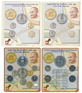 2010 Uncirculated set, Platinum Jubilee of Reserve Bank of India, set of 5, Rupees 75, 10,