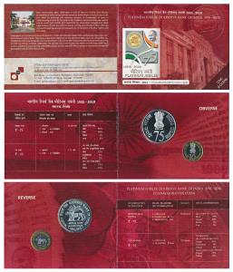 2010 Uncirculated Set, Platinum Jubilee of Reserve Bank of India, set of 2, Rupees 75 and 
