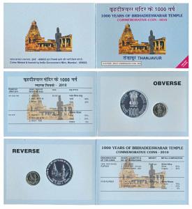2010 Uncirculated Set, 1000 Years of Brihadeeswarar Temple, Thanjavur, set of 2, Rupees 5 