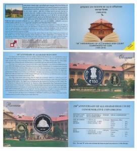 2016 Proof Set, 150th Anniversary of Allahabad High Court, set of Rupees 5 and 150. In imm