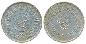 Yemen Arab Republic, Silver Riyal, 19.8g, AH 1382-1963 (KM Y31). Uncirculated.