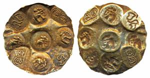 Western Gangas of Talakadu as feudatories of the Rashtrakutas (900-1000 AD), Punch marked 