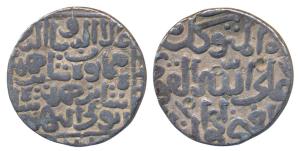 Ala al-din Humayun (AH 862-866; 1458-1461 AD), Silver Tanka, 10.75g, Hadrat Muhammadabad M
