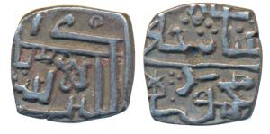 Ghiyath Shah (AH 873-906; 1469-1,500 AD) Silver, 1/8 Tanka, 1.23g, al kibriya lillah legen
