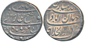 Jahandar Shah, Silver Rupee, 11.36g, Dar ul-Khilafat Shahjahanabad Mint, AH 1124/Ahd, ‘Abu