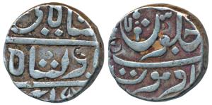 Muhiabad urf Poona Mint, Silver Rupee, 11.15g, in the name of Shah Ali Gohar, Ankushi on r