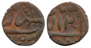 Saharanpur Mint, Copper ½ Paisa, in the name of Shah Alam II, AH 120X. About Very Fine, Sc