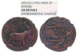 Tipu Sultan (AH 1197-1227, AD 1782-1799), Copper Double Paisa or 2 Paisa (Mushtari), Patan