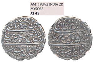 Tipu Sultan (AH 1197-1202, 1782-1799 AD), Silver Double Rupee or Haidari, 21.47g, Patan (S