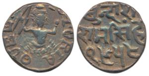 Ram Singh (VS 1878-1946; 1824-1889 AD), Silver Rupee, 10.66g, with the name of Victoria, o