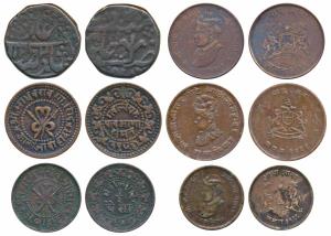 Jayaji Rao (AH 1259-1304; 1843-1886 AD), Copper Paisa, 13.43g, Ujjain Mint, trishul, AH 12