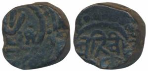 Hyderabad Feudatory Issue, Shorapur, Bahiri Feudatory, Copper Paisa, 9.68g, rev. Bahiri in