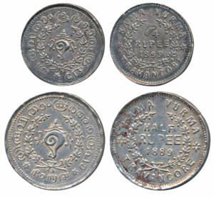 Rama Varma VI (ME 1062-1101; 1885-1924AD), Silver ½ and ¼ Rupee, 1889 AD, Malayalam legend