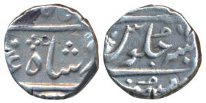 Mumbai Mint, Silver ½ Rupee, 5.71g, in the name of Ahmed Shah, RY 6, mint name at bottom o