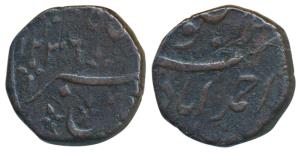 Ahmedabad Mint, transitional coinage, Copper Paisa, 7.65g, in the name of Muhammad Akbar I
