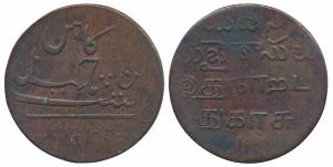Copper 40 Cash, 18.75g, 1807 local issue, obv. value in English and Persian, a plain line 