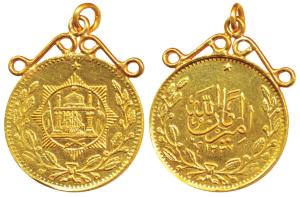 Afghanistan, Amanullah, Gold Amanis (10 Rupees), 5.28g, SH 1337, (1922 AD) (KM 868). With 