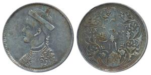 Tibet, Silver Rupee, 11.34g, obv. bust to left. Very Fine+.