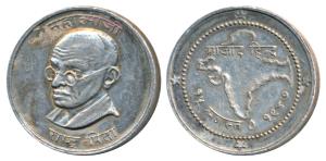 Mahatma Gandhi, Silver Token, 11.66g, obv. bust of Gandhiji with legend Mahatmaji above an